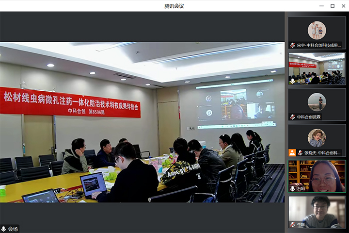 松材线虫病微孔注药一体化防治技术 xiao.jpg